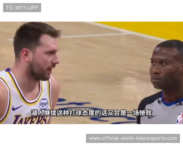 湖人防守反击战术奏效，赢下强强对决，湖人队防守策略